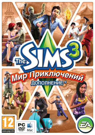 Sims 3, The - «The Sims 3 Мир Приключений»: убежать от мумии или стать ею?