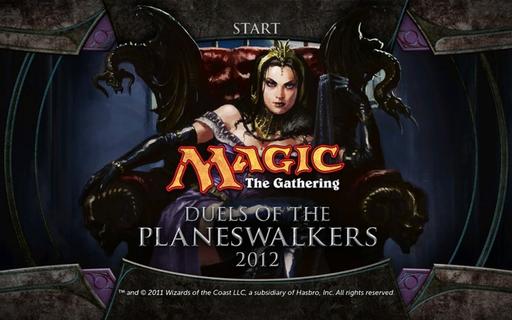 Magic: The Gathering — Duels of the Planeswalkers - Релиз дополнения + обои