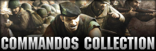 Commandos collection в Steam.