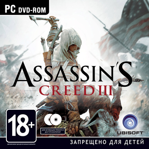Assassin's Creed III - Assassin's Creed III — Подробности о версиях игры для России и стран СНГ